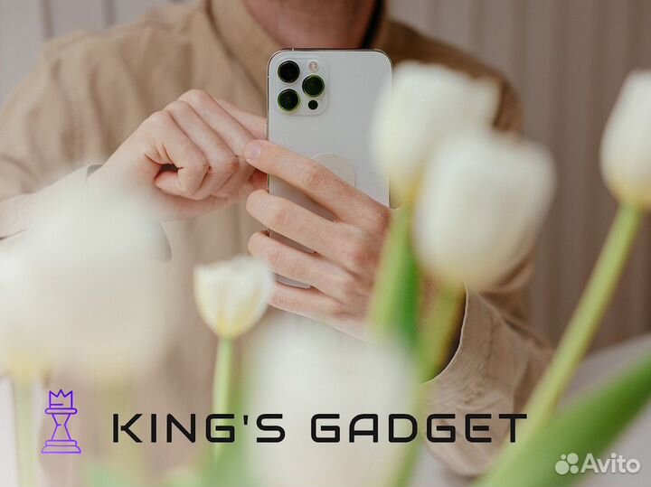 King's Gadget: выбери гаджет своей мечты