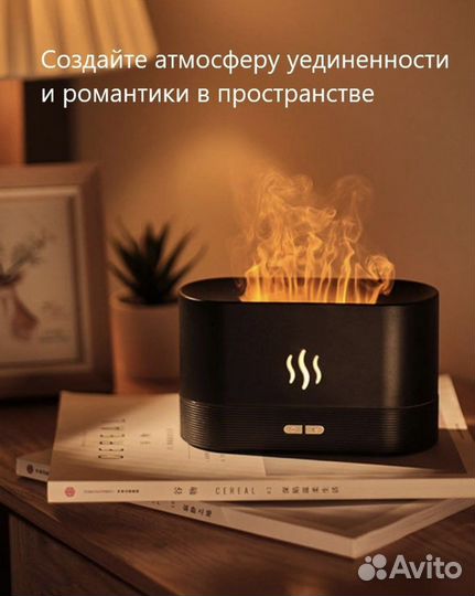 Ультразвуковой аромадиффузор черный,белый