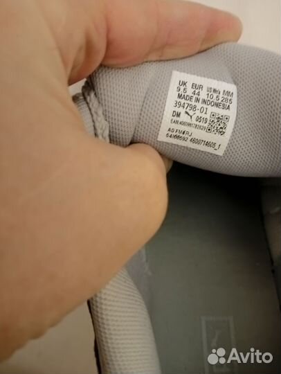 Кроссовки мужские