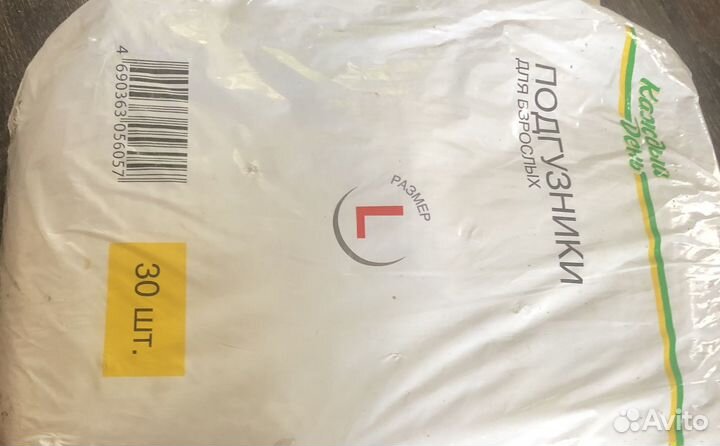 Памперсы для взрослых l