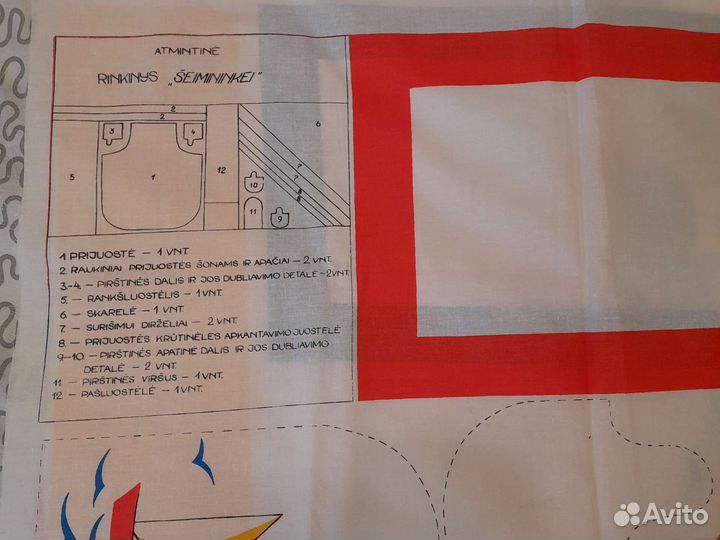 Выкройка советского фартука на литовском языке