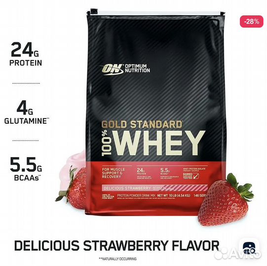 Протеин optimum nutrition Whey Gold Standard 4545г