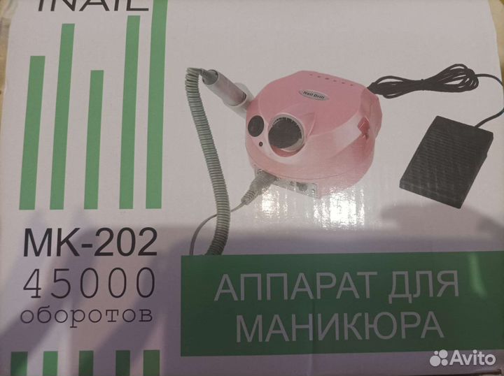 Аппарат для маникюра мк-202 45000 оборотов