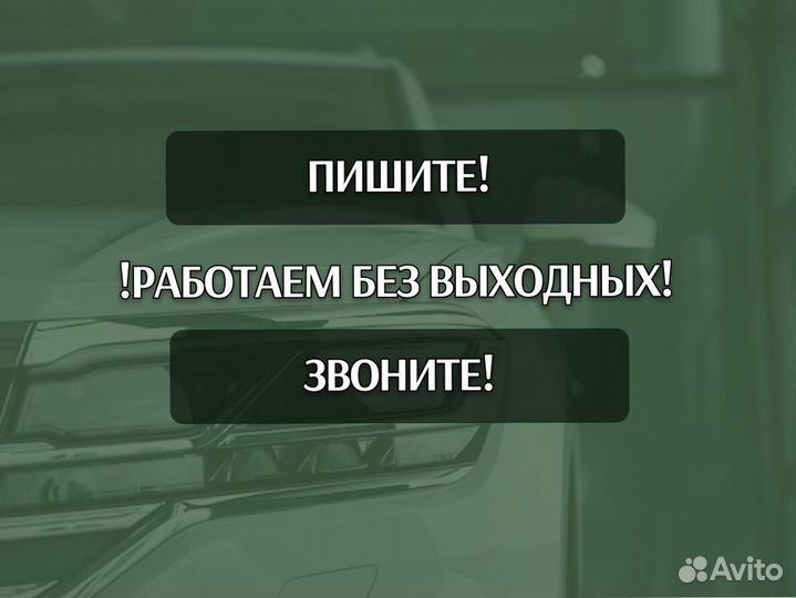 Пороги Mazda 3 с гарантией