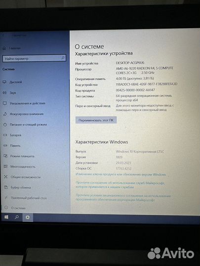 Ноутбук Lenovo ideapad 320