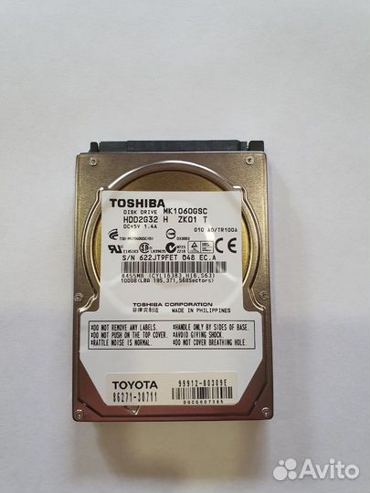 HDD с новыми картами навигации Toyota / Lexus Gen7