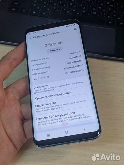 Samsung Galaxy S8 Plus Exynos Blue #1