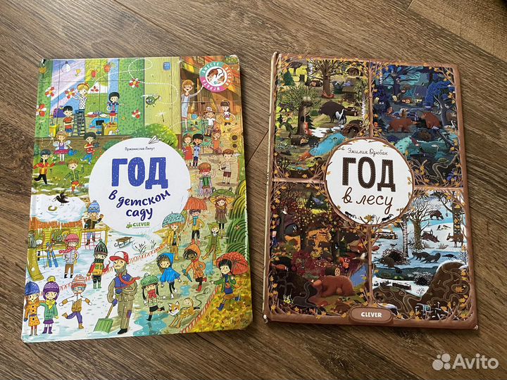 Книги детские