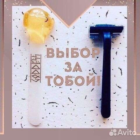 Шугаринг: глубокое бикини