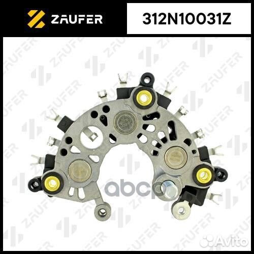 Мост диодный генератора 312N10031Z zaufer