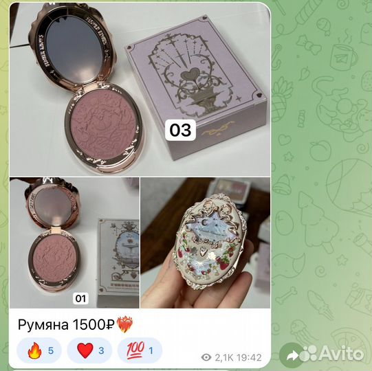 Румяна dior