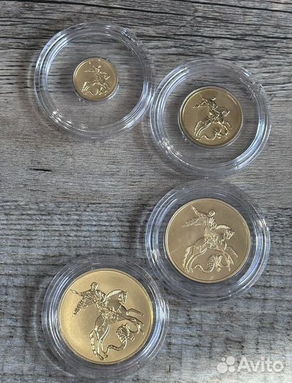 Победносец 25,50,100,200 рублей