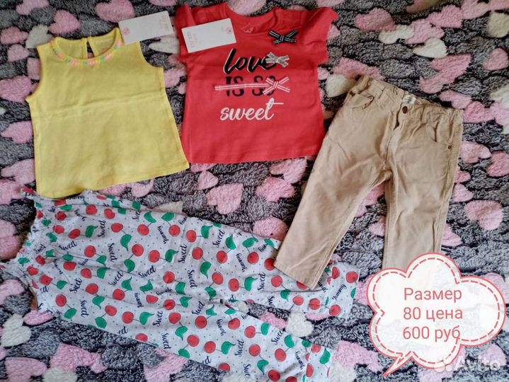 Вещи пакетом 12-18, 18-24 и 2-3 года