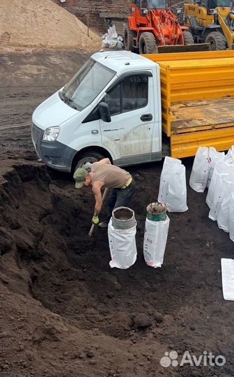 Рязань Чернозем чистый