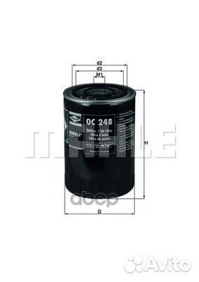 Фильтр масляный H140,D93 d62/72 Iveco Daily/Eur