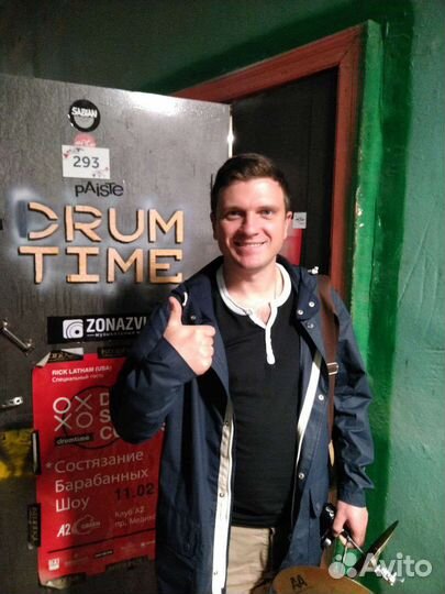 Уроки игры на барабанах