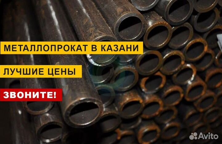 Труба профильная