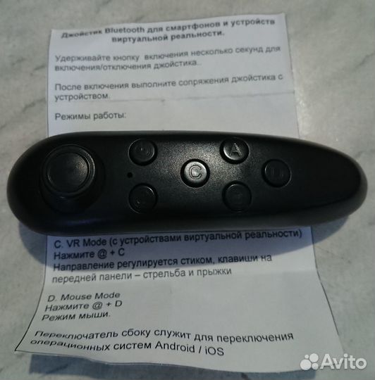 Bluetooth джойстик для смартфонов