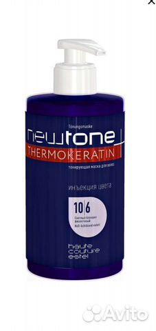 Тонирующая маска для волос