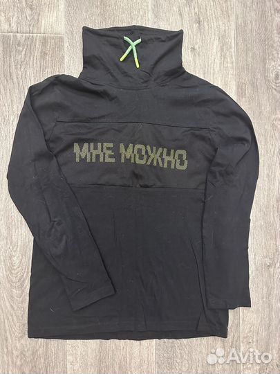 Тонковка