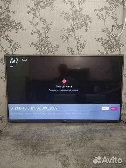 Телевизор lg smart tv 42