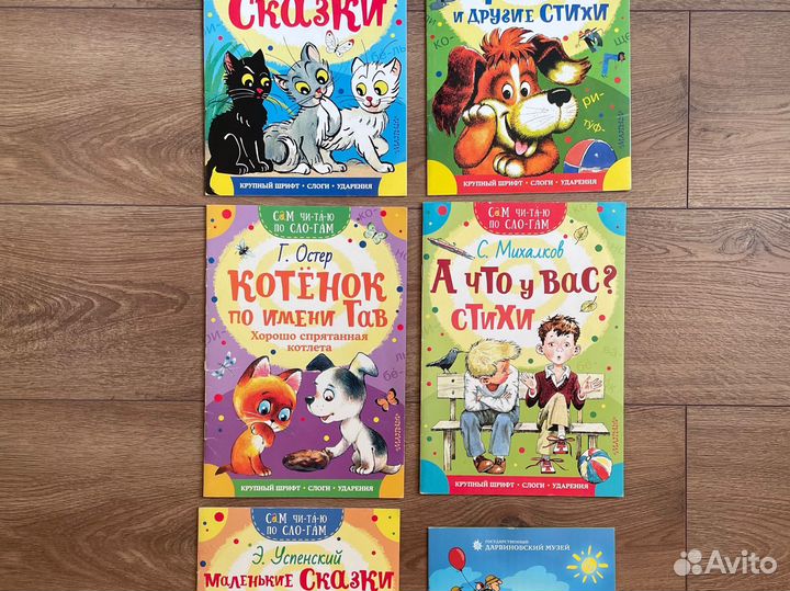Детские книги