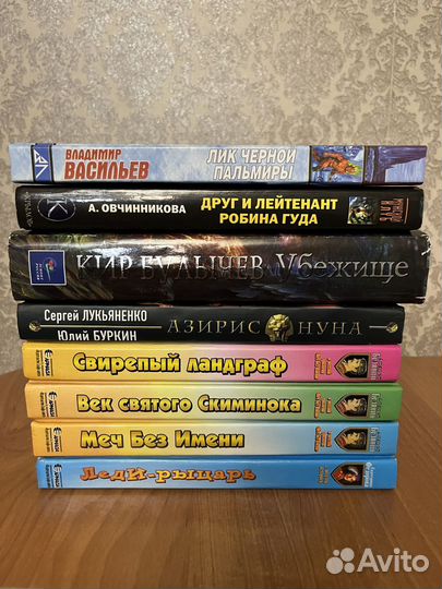 Книги фантастика