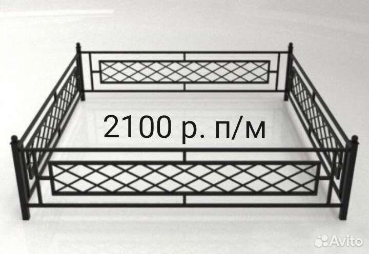 Ограда на могилу