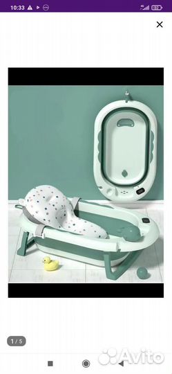 Ванночка для купания с термометром