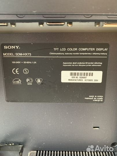 Монитор Sony SDM-HX73. Б/У