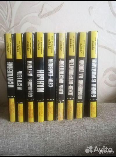 Книги детективы. Криминальный клуб