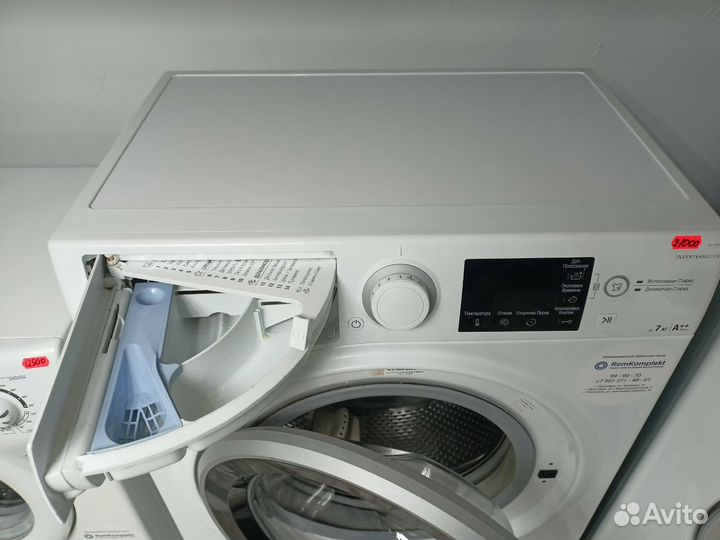 Стиральная машина Hotpoint Ariston RST 7029