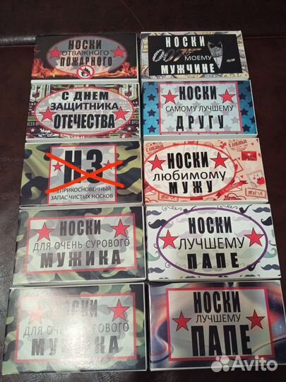 Носки в подарочной коробке