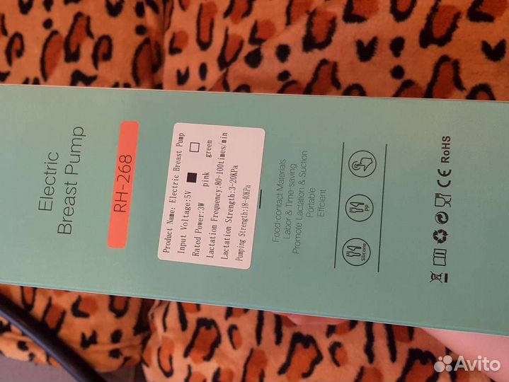 Молокоотсос электрический портативный RH-268
