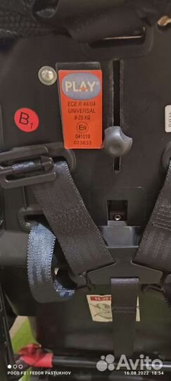 Автомобильное детское кресло от 9 до 25 кг
