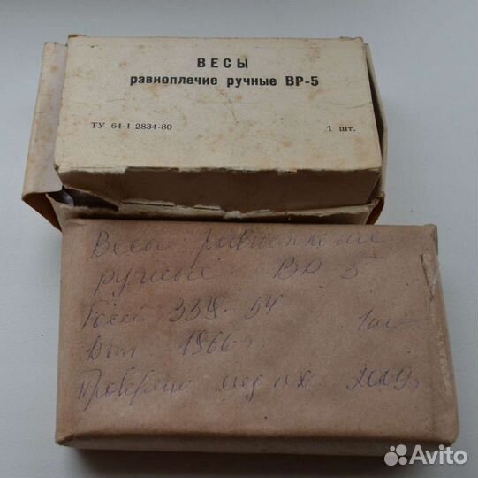 Весы равноплечие ручные