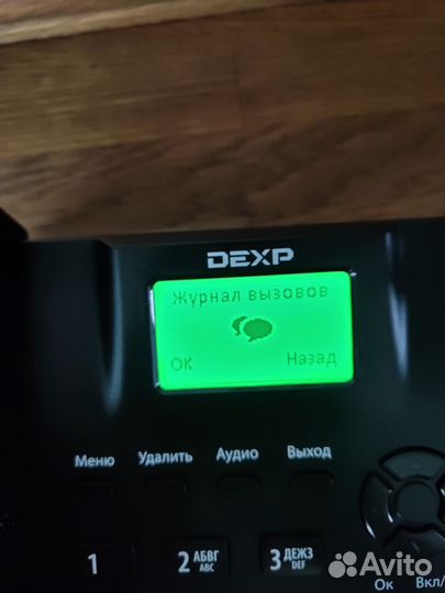 Телефон