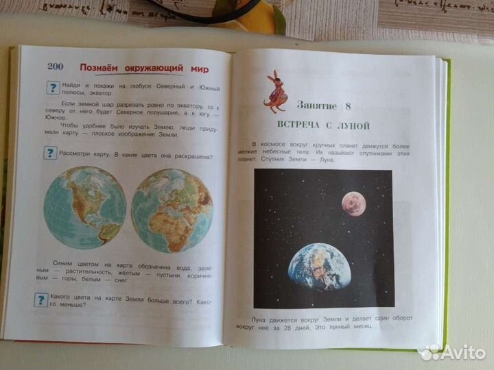 Курс подготовки к школе дошкольник 6, 7