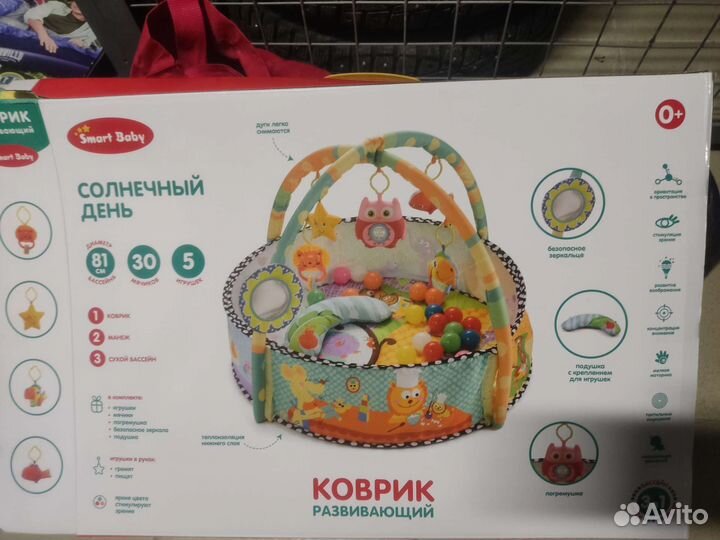 Развивающий коврик