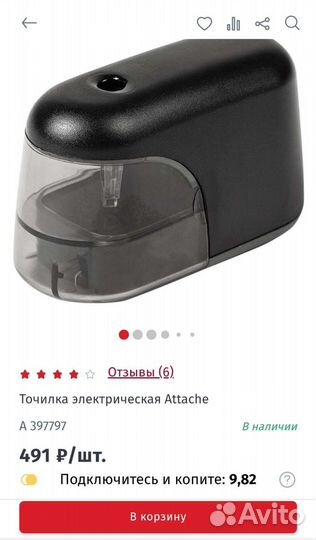 Точилка электрическая для карандашей новые 2