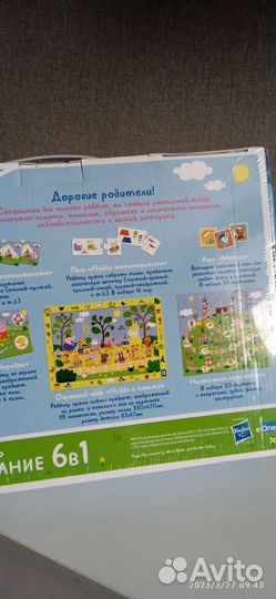 Игрушка Свинка пеппа