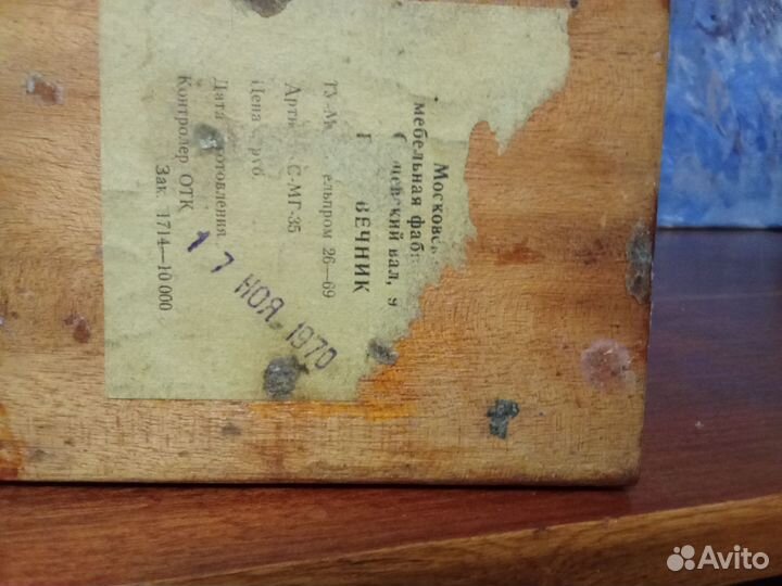 Подсвечник СССР