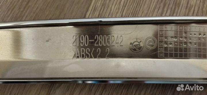 Накладка решётки радиатора гранта