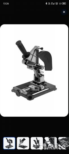 Стойка ущм 100-125