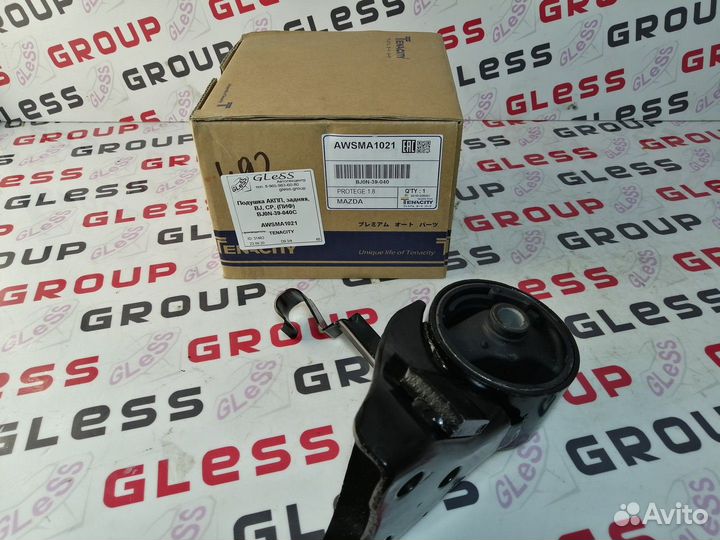 Подушка АКПП задняя BJ CP (пиф) 323 323F Familia P