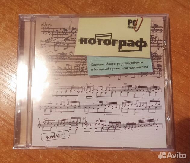 Программы на дисках