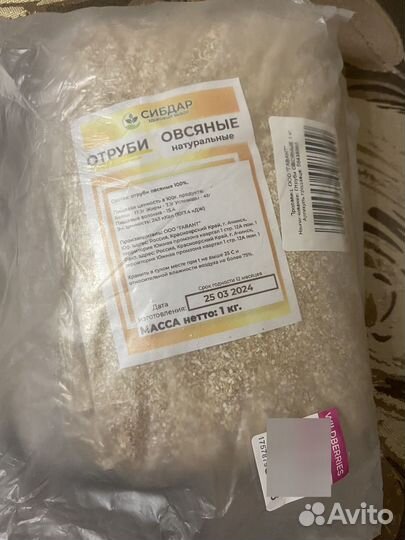 Отруби овсяные