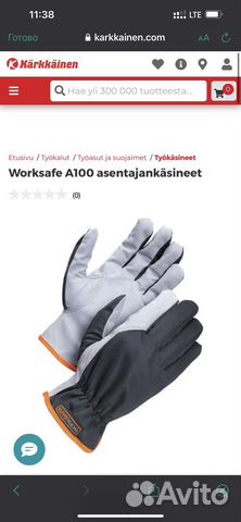 Перчатки замша полиэстер,р.10