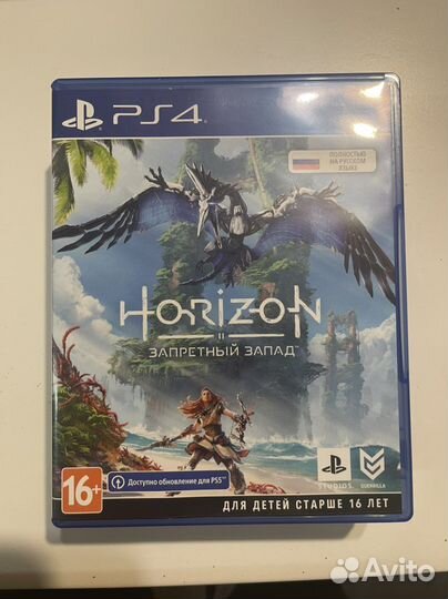 Horizon 2: Forbidden West