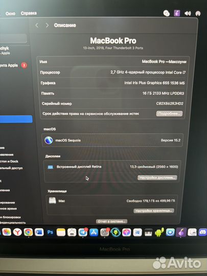 Apple macbook pro 13 2018 i7